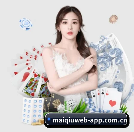 买球 APP | MAIQIU